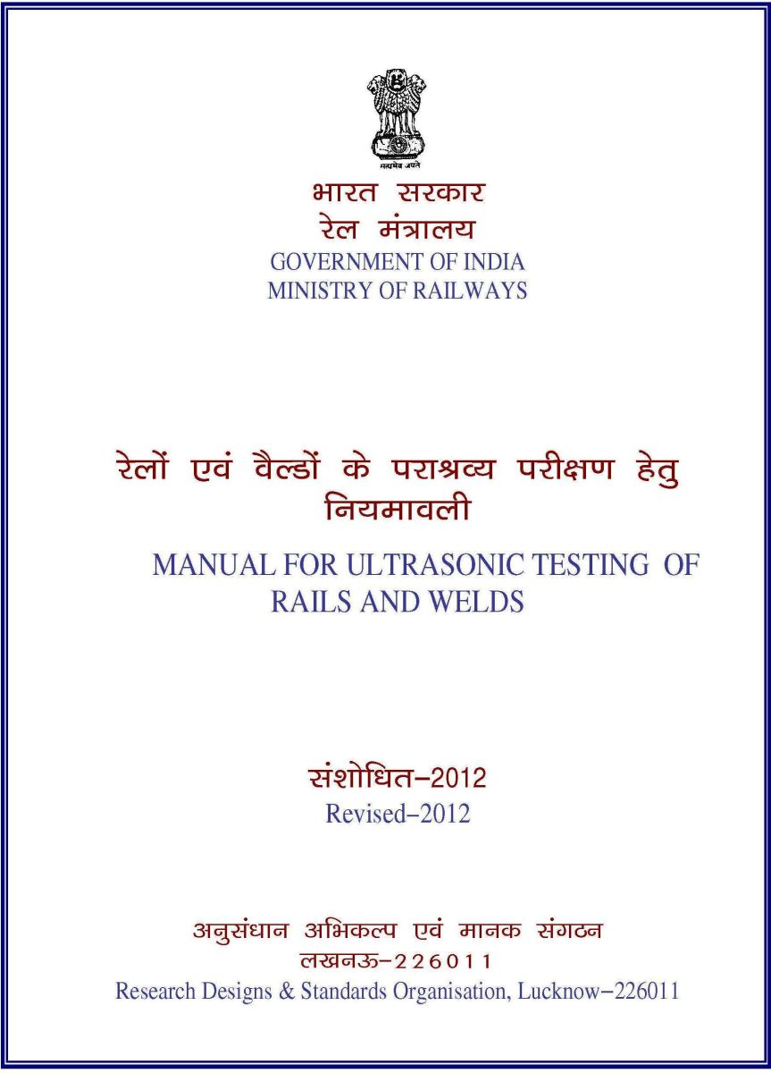 USFD Cover Page